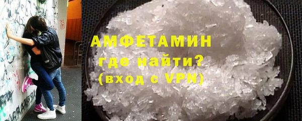 MDMA Беломорск